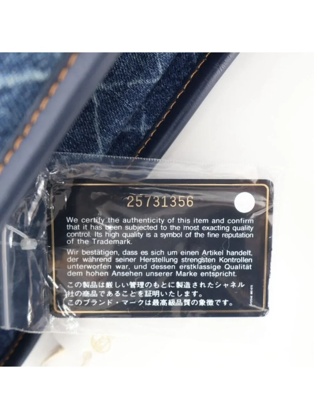 Chanel Gabriel Denim Xleather Chain Shoulder Bag Blue Gold
